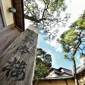旅館 岩本楼